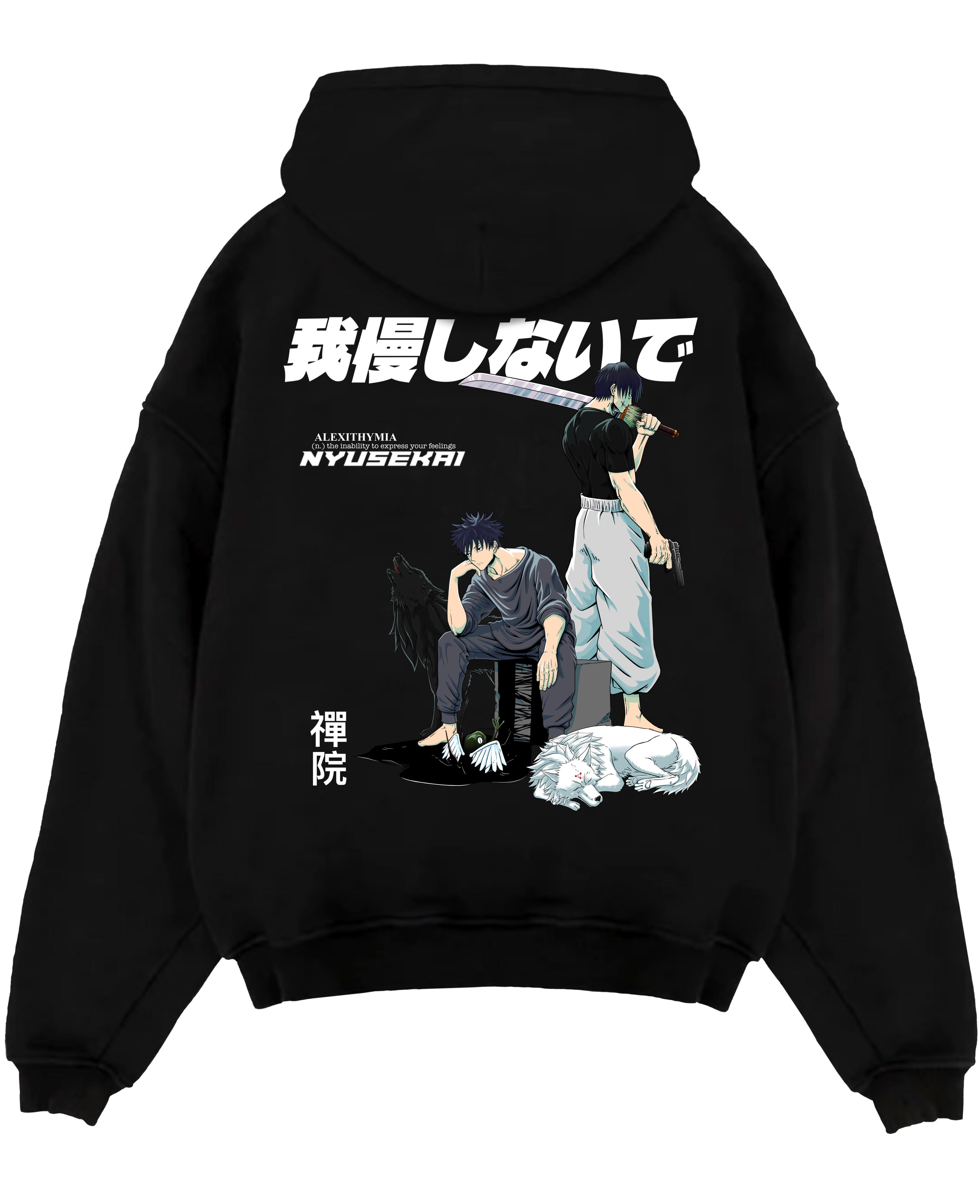 Megumi X Toji - Jujutsu Kaisen Oversized T-Shirt - Nysekai