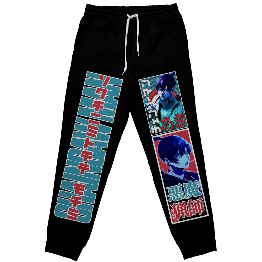 Aki Hayakawa Chainsaw Man" Streetwear Sweatpants