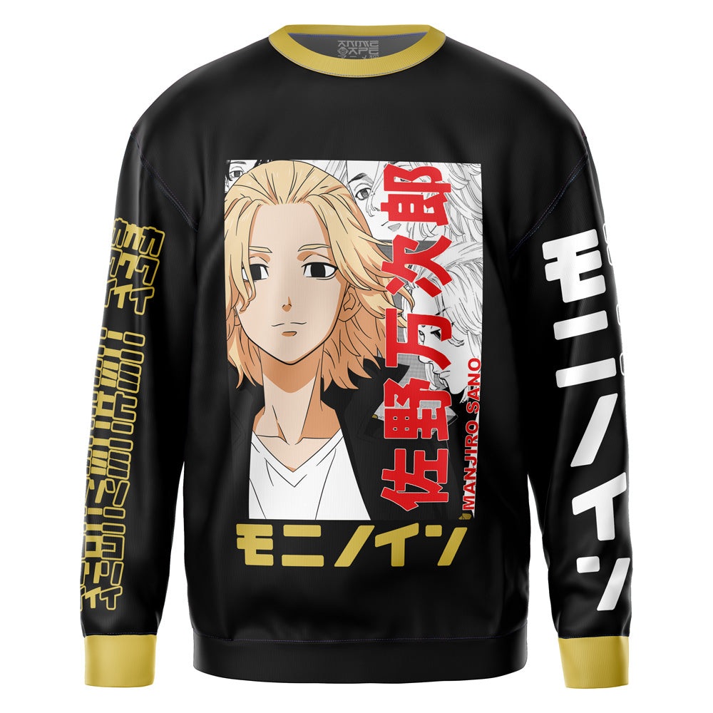 Mikey Sano Manjiro Tokyo Revengers Streetwear Sweatshirt
