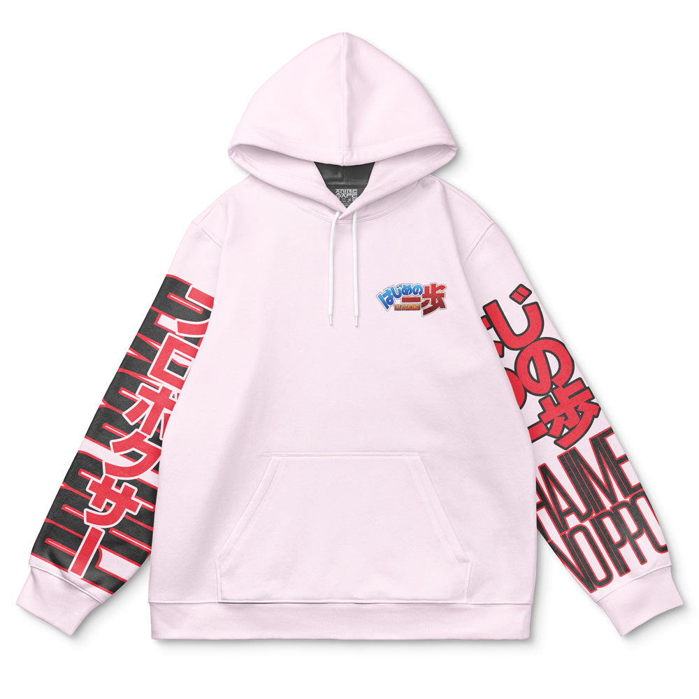 Ichiro Miyata Hajime no Ippo Streetwear Hoodie