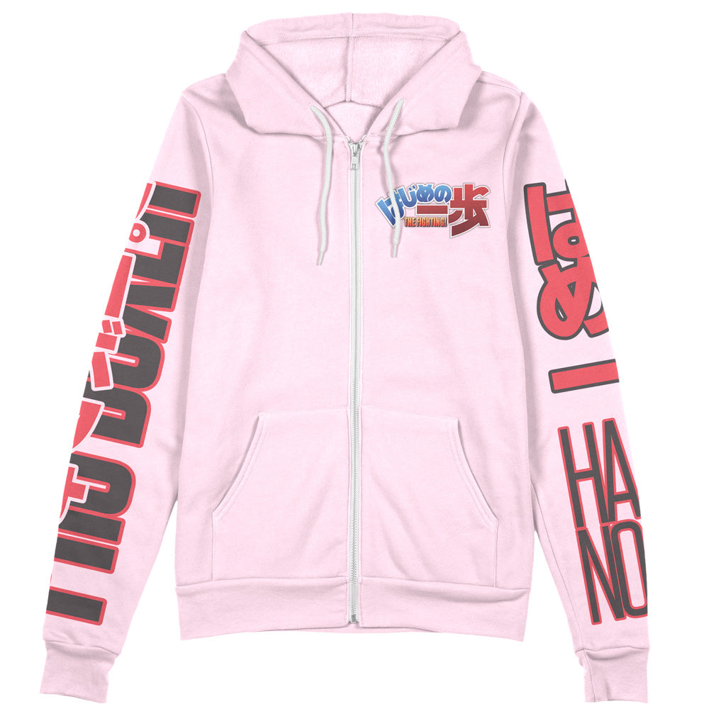 Ichiro Miyata Hajime no Ippo Streetwear Zip Hoodie Jacket