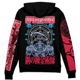 Alphonse Elric Fullmetal Alchemist" Streetwear Zip Hoodie Jacket