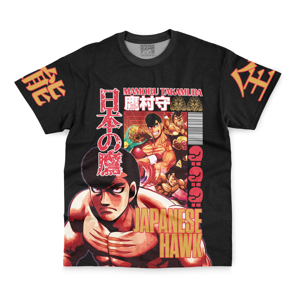 Mamoru Takamura Hajime no Ippo Streetwear T-Shirt