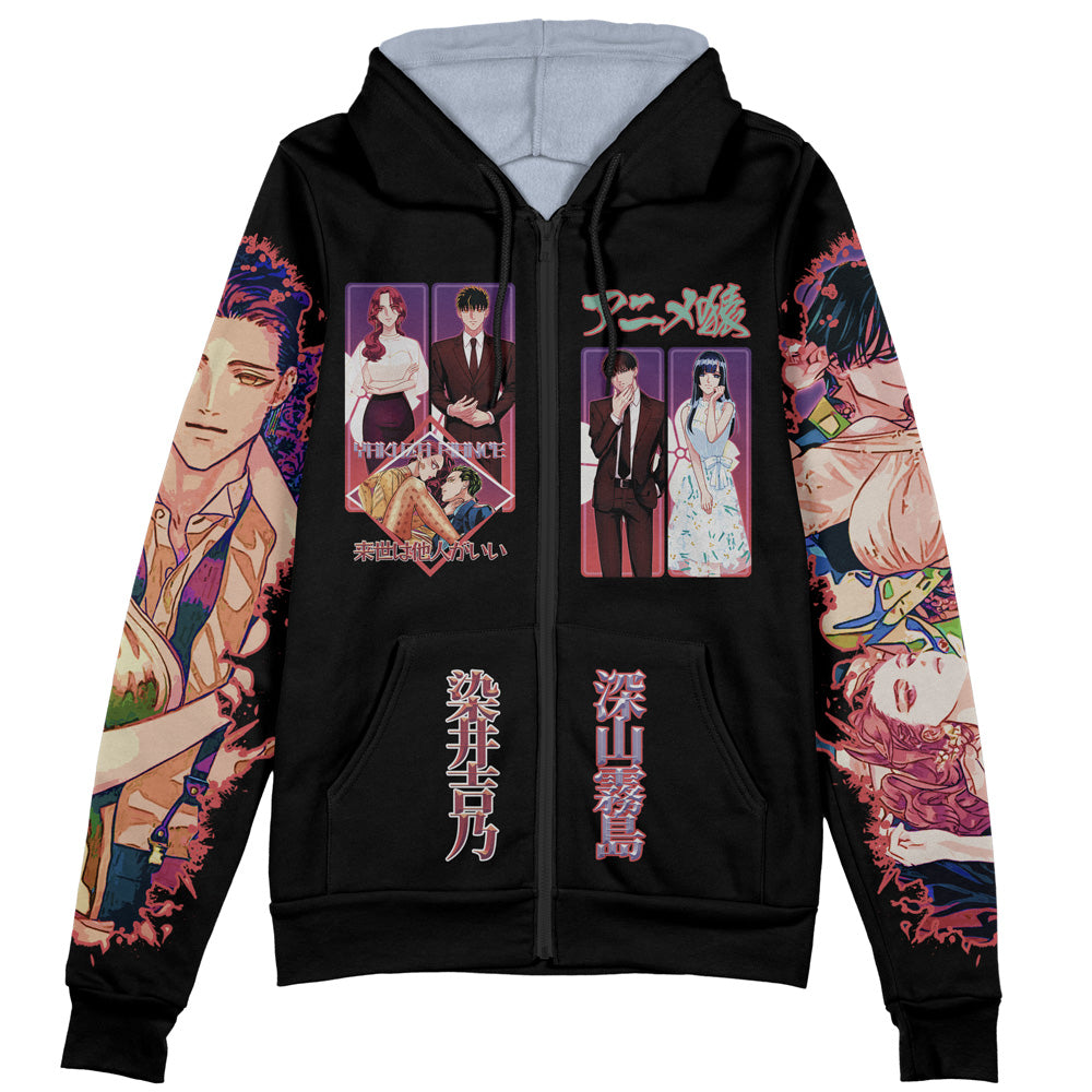Yakuza Fiance Streetwear Zip Hoodie Jacket