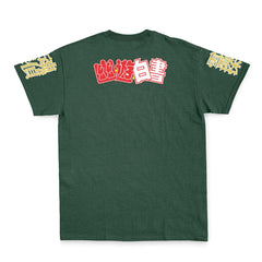 Yusuke Urameshi V3 Yuyu Hakusho Streetwear T-Shirt
