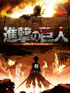 Anime Series - Attack on Titan
