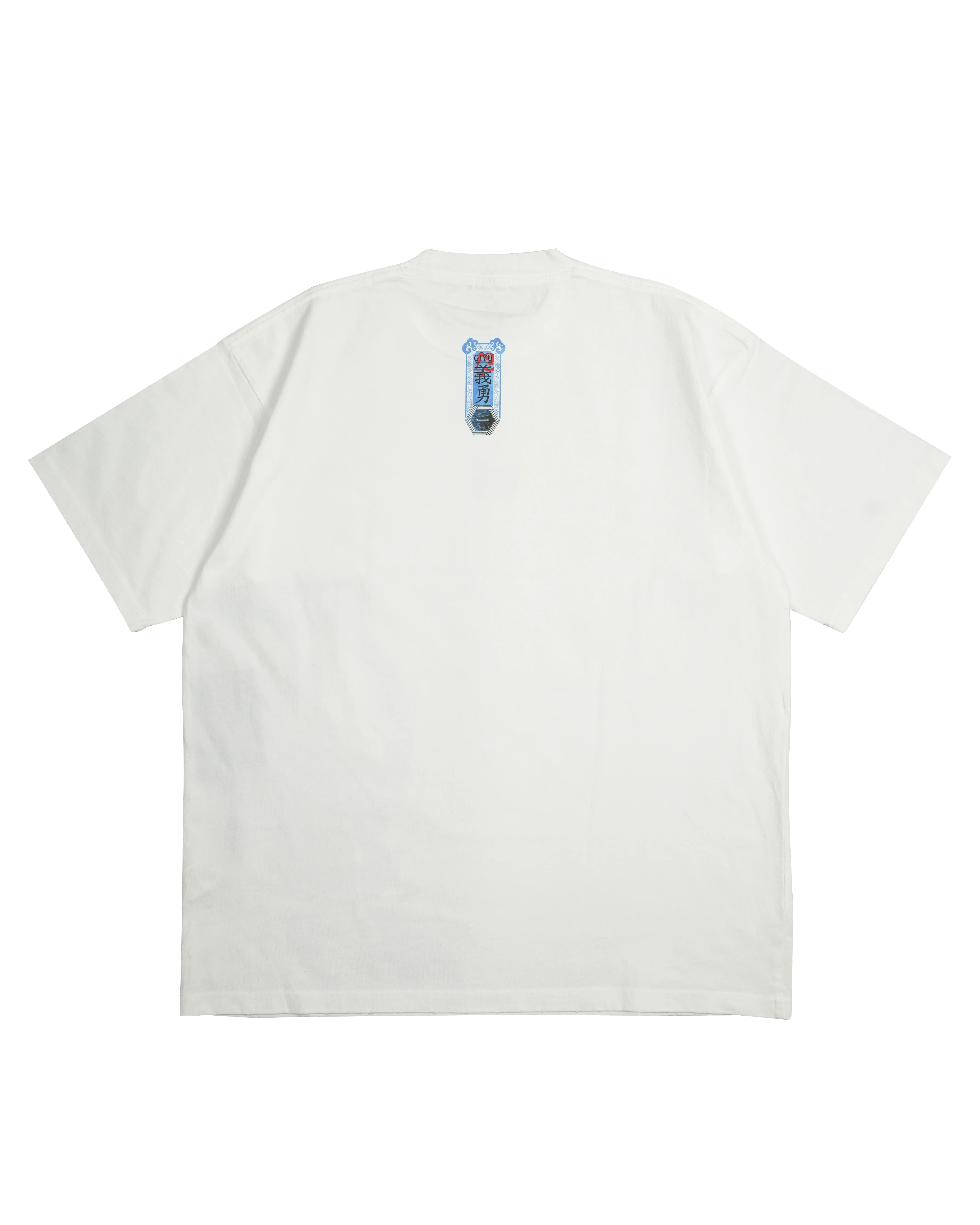 Nysekai "Water Breathing" Demon Slayer Vintage Washed Oversized T-Shirt