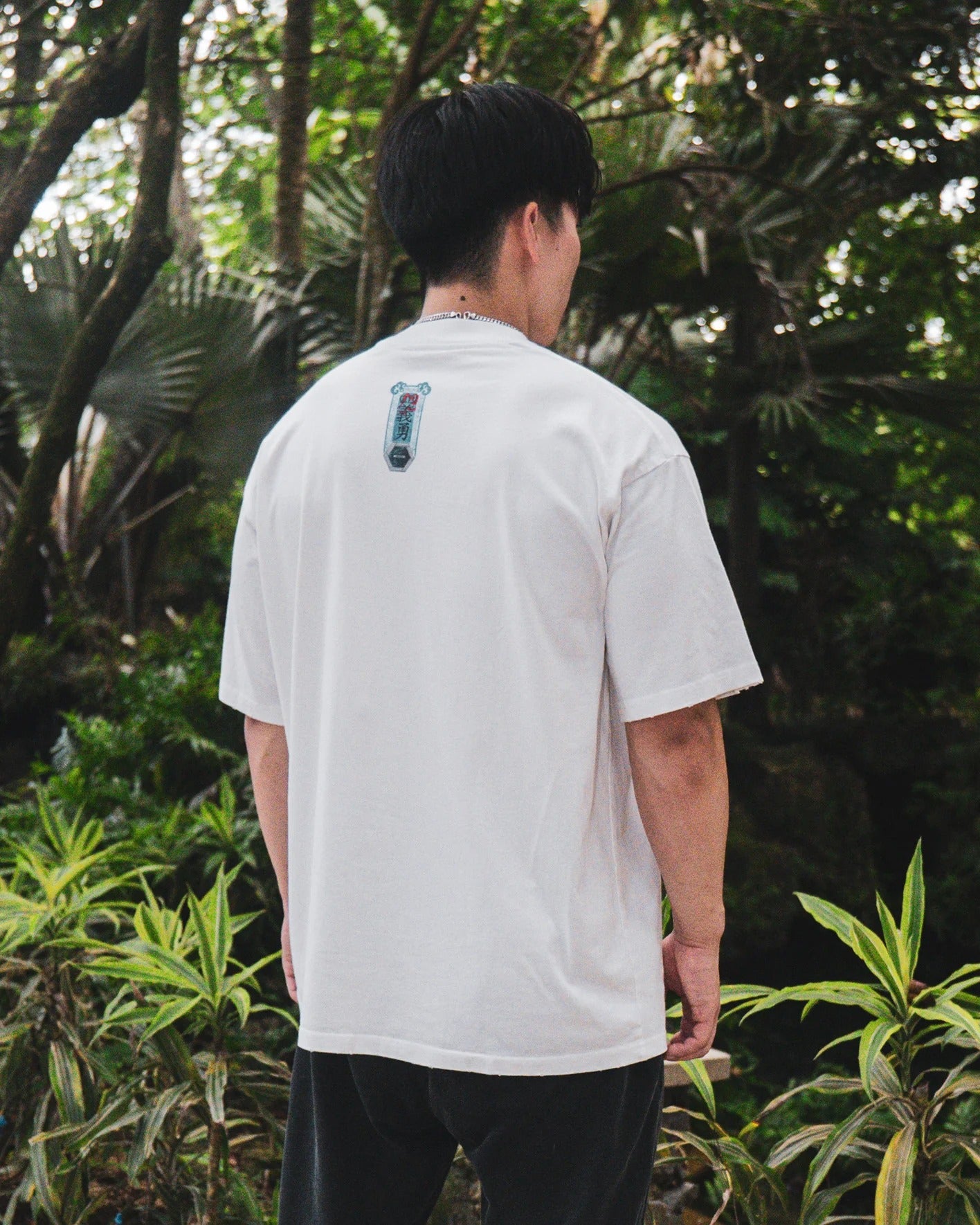 Nysekai "Water Breathing" Demon Slayer Vintage Washed Oversized T-Shirt