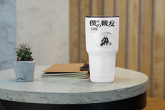 a white cup sitting on top of a table