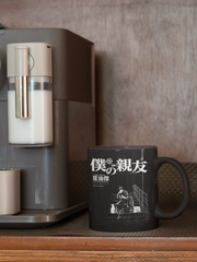 Nysekai "Geto X My Bestfriend - Jujutsu Kaisen" Mug