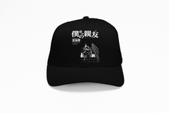 Nysekai "Geto X My Bestfriend - Jujutsu Kaisen" Trucker Hat