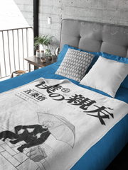 Nysekai "Gojo X My Bestfriend - Jujutsu Kaisen" Blanket