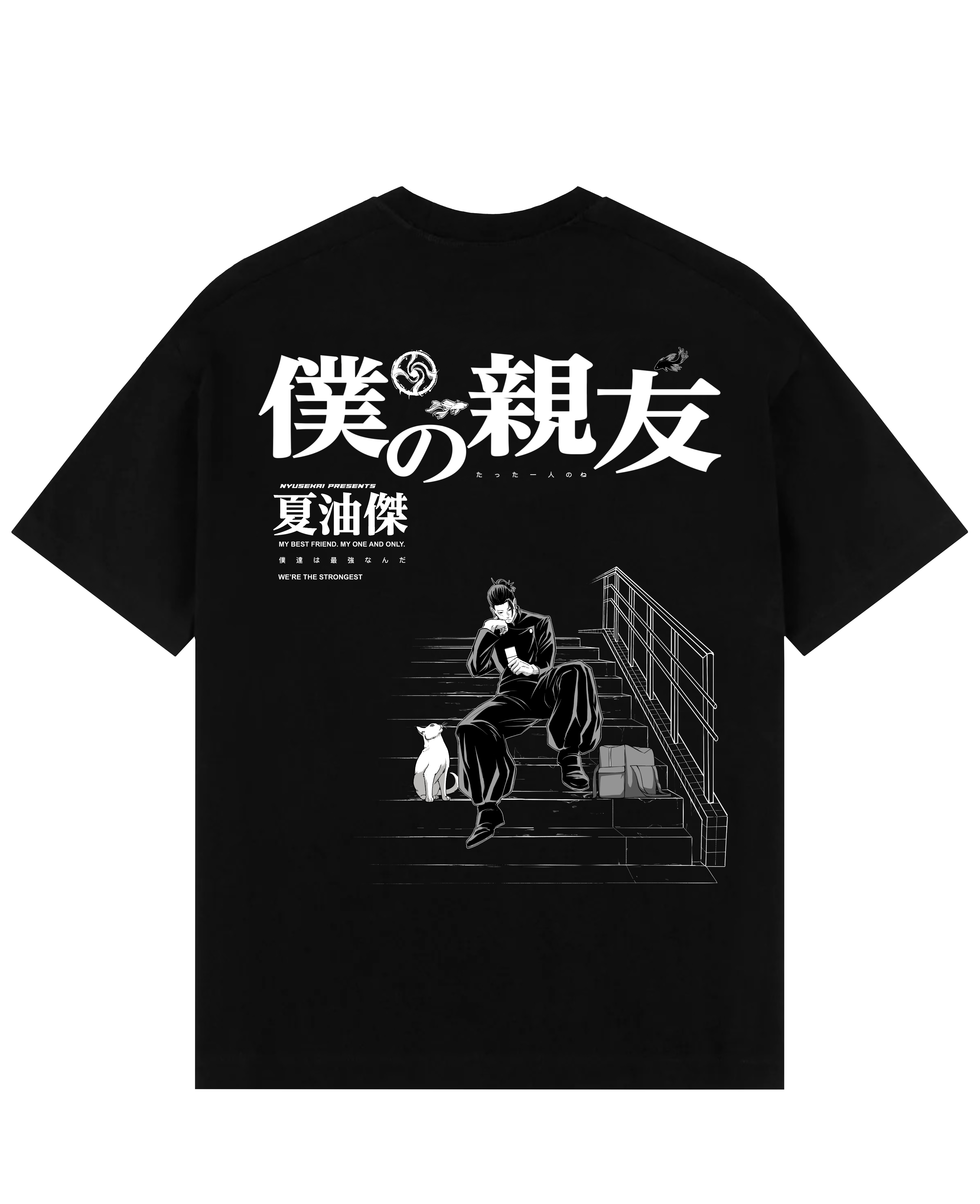 "Geto X my bestfriend - Jujutsu Kaisen" Oversize T-Shirt