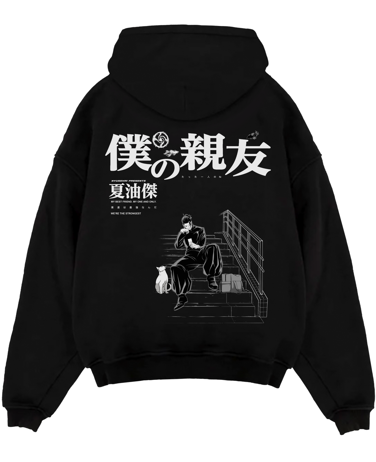 "Geto X my bestfriend - Jujutsu Kaisen" Hoodie