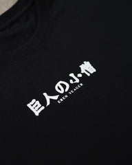 a black t - shirt with white writing on it