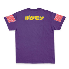 Gengar V4 Pokemon Streetwear T-Shirt