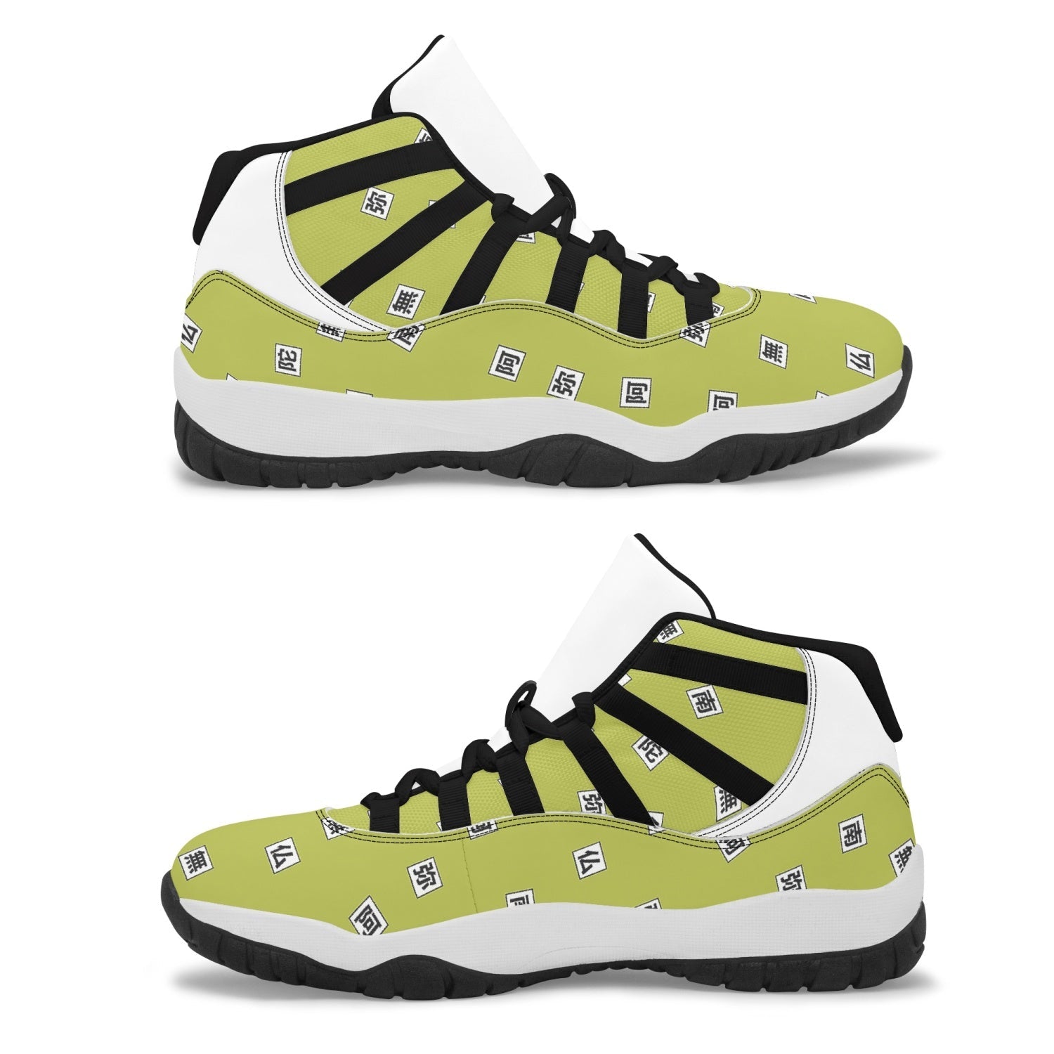 Gyomei Himejima Demon Slayer Mid 11 Basketball Shoes