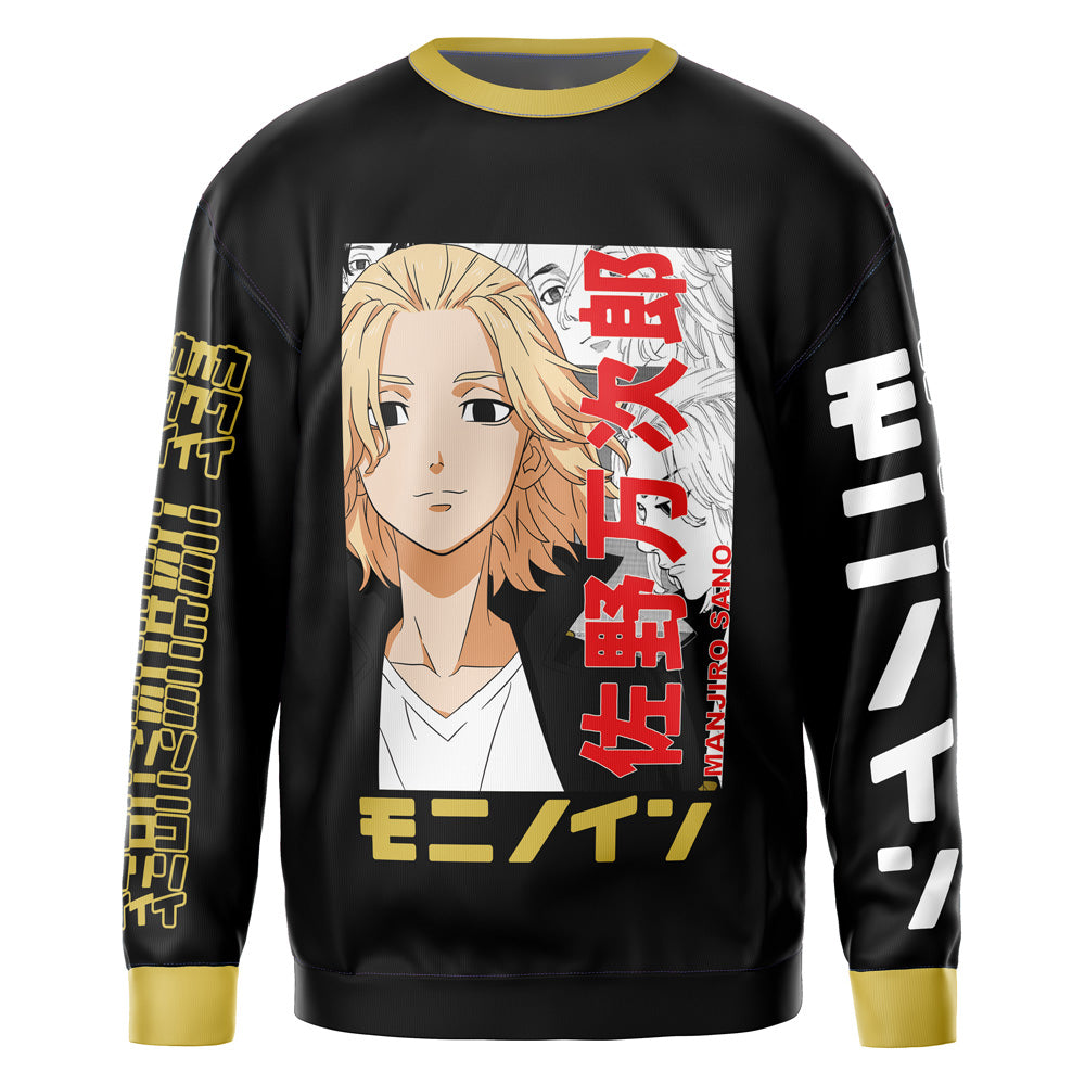 Mikey Manjiro Sano Tokyo Revengers" Streetwear Sweatshirt