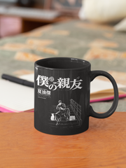 Nysekai "Geto X My Bestfriend - Jujutsu Kaisen" Mug