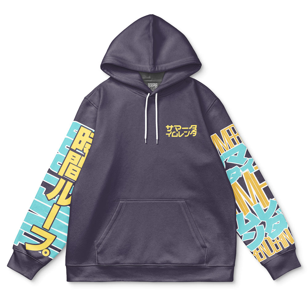 Summer Time Rendering Streetwear Hoodie