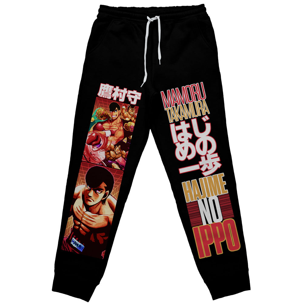 Mamoru Takamura Hajime no Ippo Streetwear Sweatpants