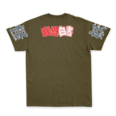 Younger Toguro Yuyu Hakusho Streetwear T-Shirt