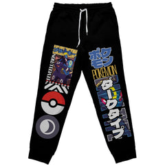 Umbreon V2 Pokemon" Streetwear Sweatpants