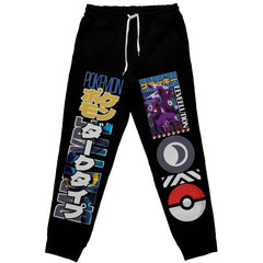 Umbreon V3 Pokemon" Streetwear Sweatpants