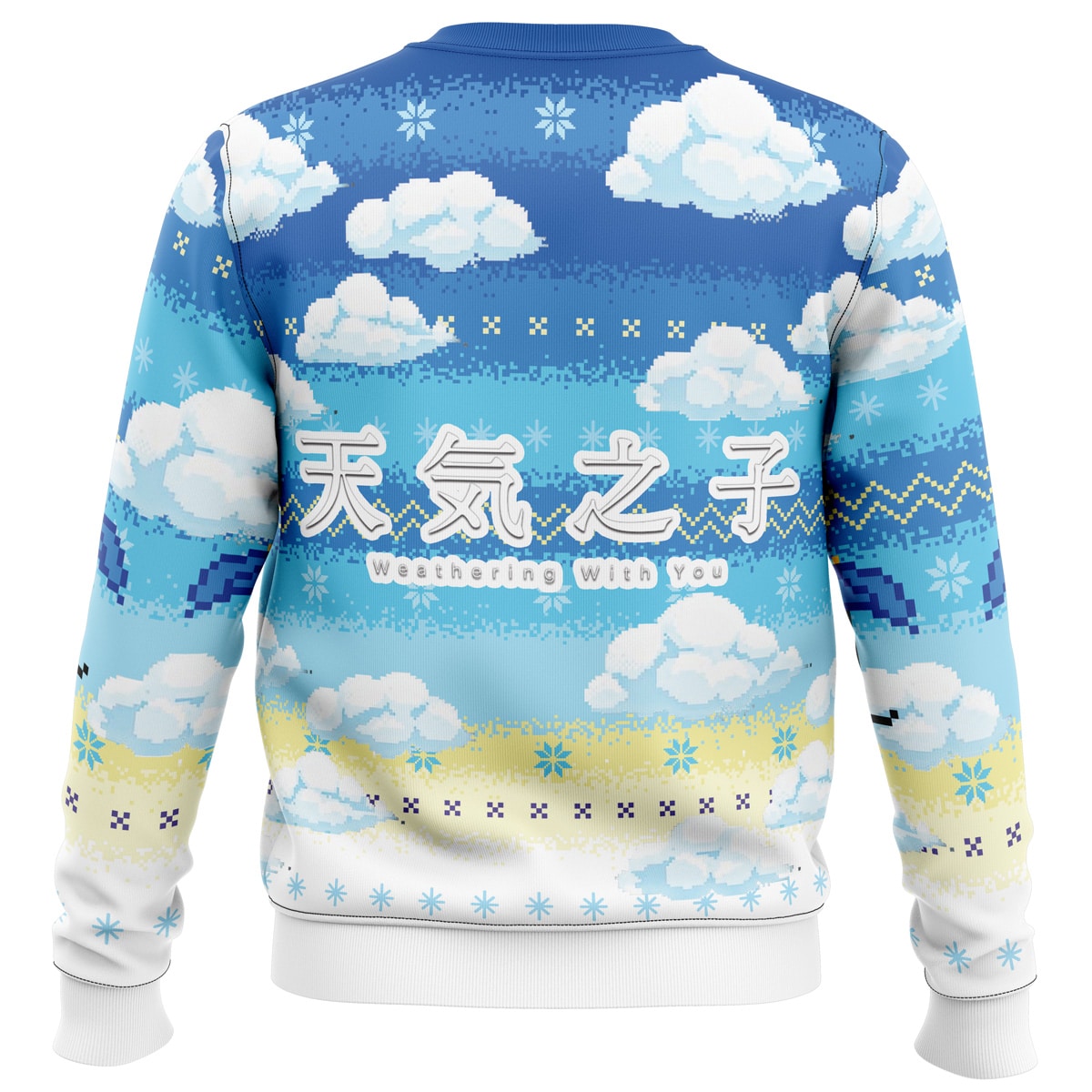 Weathering With You Ugly Christmas Sweater