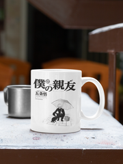 Nysekai "Gojo X My Bestfriend - Jujutsu Kaisen" Mug