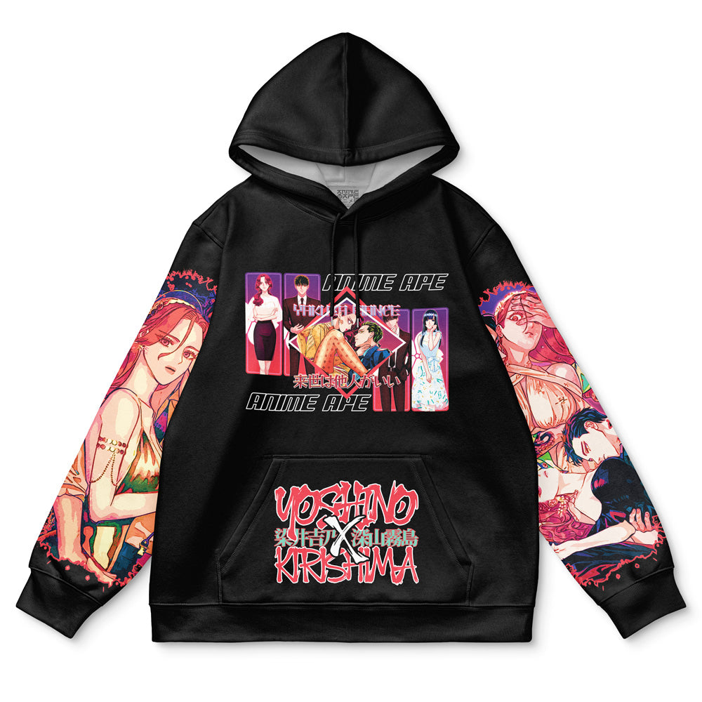 Yakuza Fiance Streetwear Hoodie