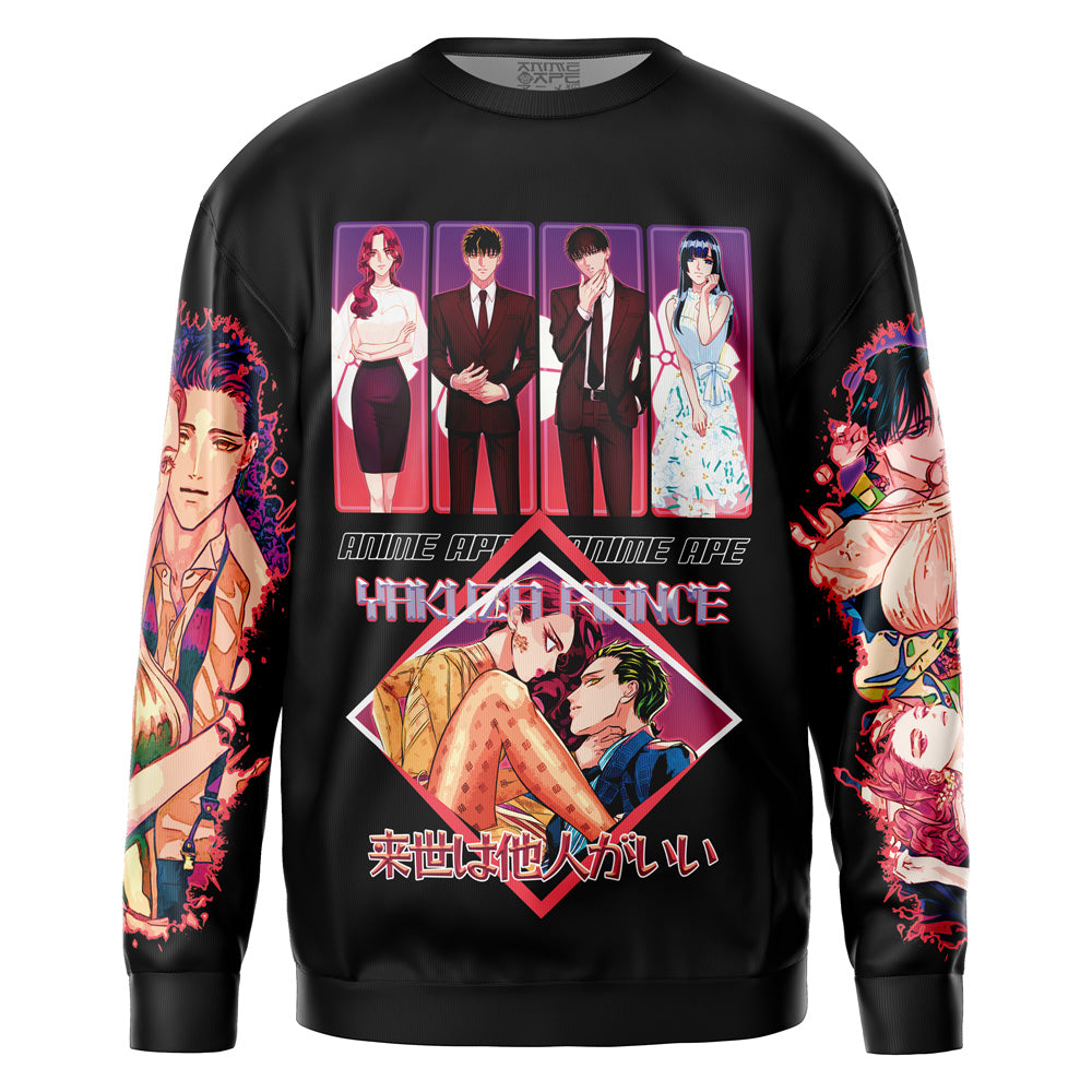 Yakuza Fiance Streetwear Sweatshirt