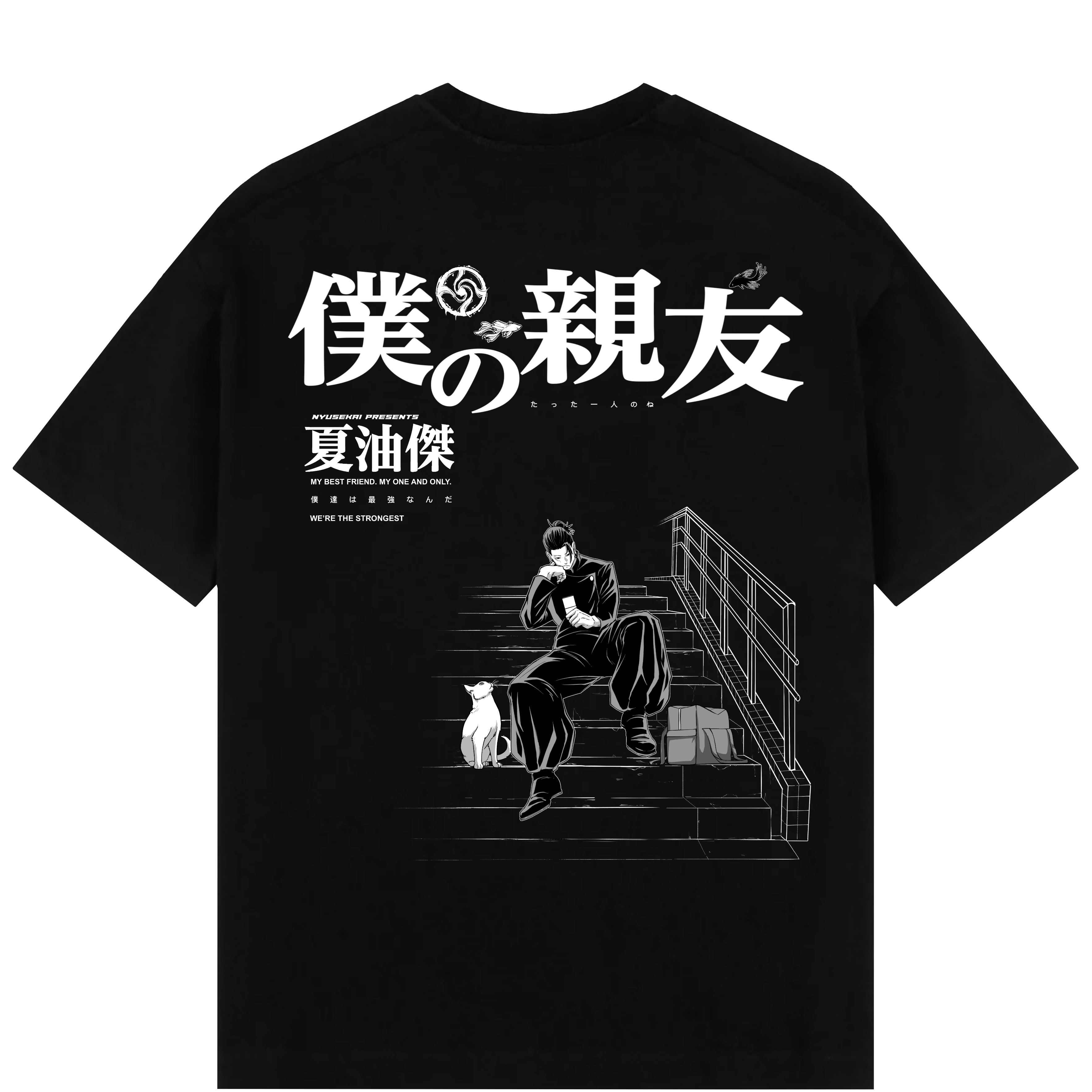 "Geto X my bestfriend - Jujutsu Kaisen" Oversize T-Shirt